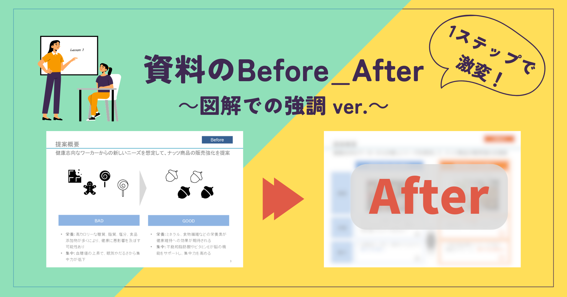 Rubato記事ヘッダー画像