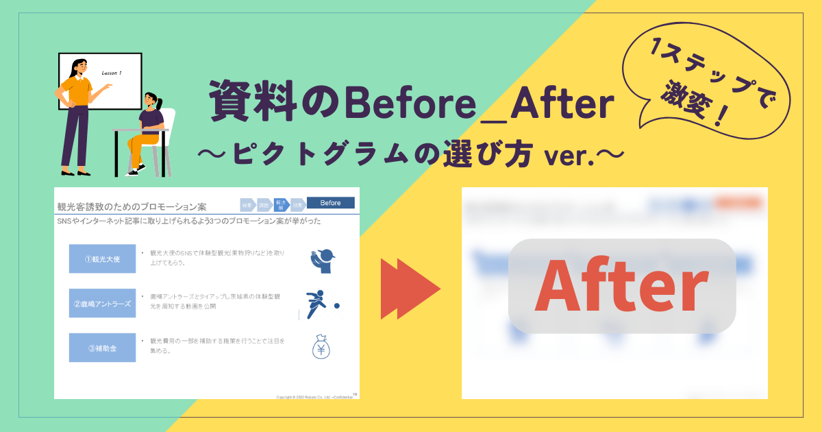 Rubato記事ヘッダー画像